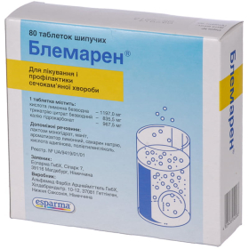 БЛЕМАРЕН табл. шипучі №80