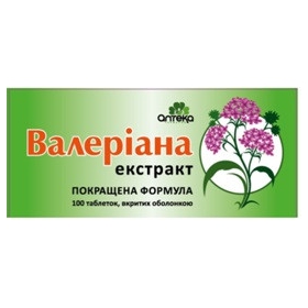 ВАЛЕРИАНА ЭКСТРАКТ табл. 0,1 г №100