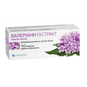 ВАЛЕРИАНЫ ЭКСТРАКТ табл. п/о 20 мг №10