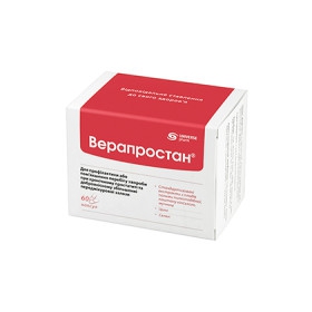 ВЕРАПРОСТАН капс. 350 мг №60
