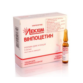 ВИНПОЦЕТИН раствор для инъекций 5 мг/мл амп. 2 мл №10