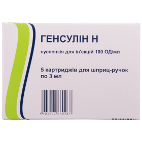 ГЕНСУЛИН Н сусп. д/ин. 100 МЕ/мл картр. 3 мл №5