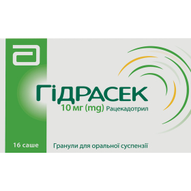ГІДРАСЕК гранули для оральної суспензії 10мг саше №16