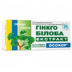 ГИНКГО БИЛОБА ЭКСТРАКТ «ОСОКОР» табл. 200 мг №30