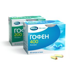 ГОФЕН 400 капс. мягкие 400 мг блистер №60