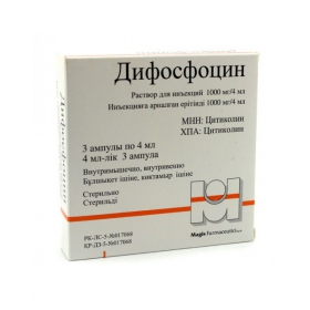 ДИФОСФОЦИН раствор для инъекций 1000 мг/4 мл фл. №3