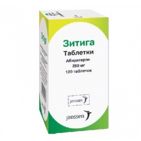 ЗИТИГА табл. 250 мг фл. №120