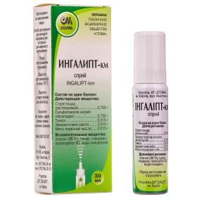 ИНГАЛИПТ-КМ спрей баллон 30 мл