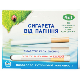 ІНГАЛЯТОР «ДІАС» Сигарети від куріння