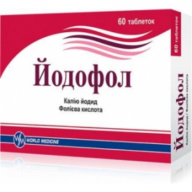 ЙОДОФОЛ табл. 95 мг №60
