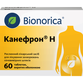 КАНЕФРОН H табл. п/о блистер №60