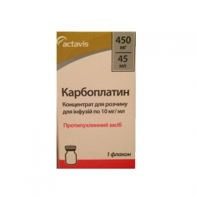 КАРБОПЛАТИН-ВИСТА конц. д/р-ра д/инф. 450 мг фл. 45 мл №1