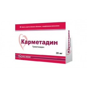 КАРМЕТАДИН табл. п/о 35 мг №60