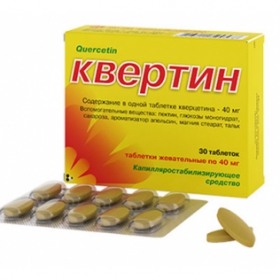 КВЕРТИН табл. жев. 40 мг блистер №30