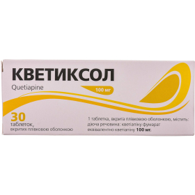 КВЕТИКСОЛ табл. в/о 100мг №30