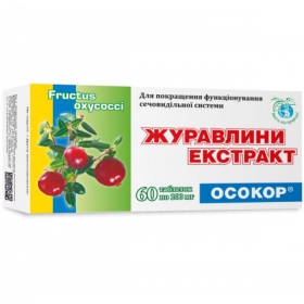 КЛЮКВЫ ЭКСТРАКТ «ОСОКОР» табл. 200 мг №60