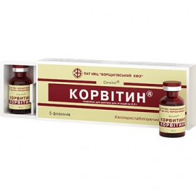 КОРВИТИН лиофил. д/р-ра д/ин. 0,5 г фл. №5