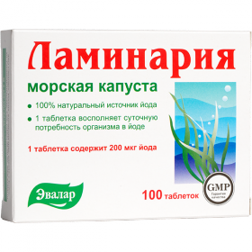 ЛАМИНАРИЯ табл. 0,2 г №100