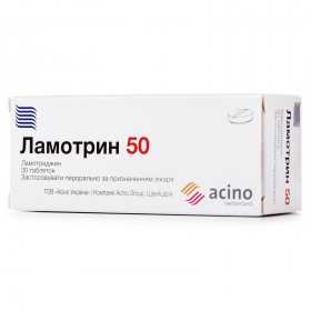 ЛАМОТРИН 50 табл. 50 мг блистер №60