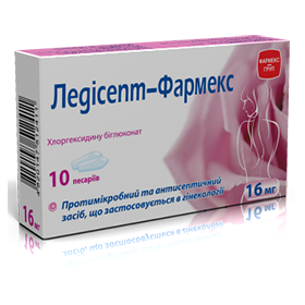ЛЕДИСЕПТ ФАРМЕКС пессарии 16 мг №10