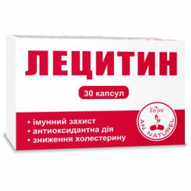 ЛЕЦИТИН капс. 1200 мг №100