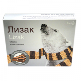 ЛИЗАК табл. для сосания со вкусом шоколада №10