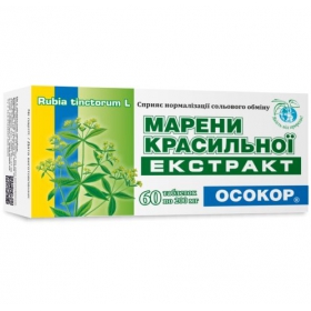 МАРЕНЫ КРАСИЛЬНОЙ ЭКСТРАКТ «ОСОКОР» табл. 200 мг №60