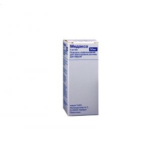 МЕДАКСА лиофил. порошок д/инф. 50 мг №1