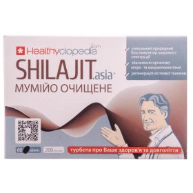 МУМІЙО очищене SHILAJIT ASIA табл. №60