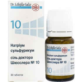 НАТРИУМ СУЛЬФУРИКУМ СОЛЬ ДОКТОРА ШЮССЛЕРА №10 табл. 250 мг фл. №80
