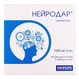 НЕЙРОДАР розчин для ін'єкцій 1000мг 4мл амп. №5