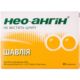 НЕО-АНГИН ШАЛФЕЙ леденцы №24