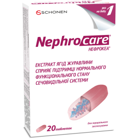 НЕФРОКЕА табл. №20