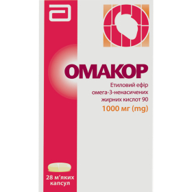 ОМАКОР капс. м'які 1г №28