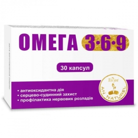 ОМЕГА 3-6-9 капс. 1000 мг блистер №30