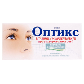ОПТІКС табл. в/о №60