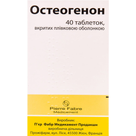 ОСТЕОГЕНОН табл. п/плен. оболочкой блистер №40
