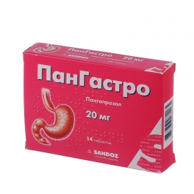 ПАНГАСТРО табл. гастрорезист. 20 мг блистер №14