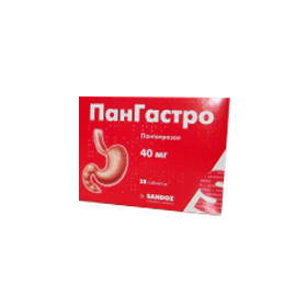 ПАНГАСТРО табл. гастрорезист. 40 мг блистер №14