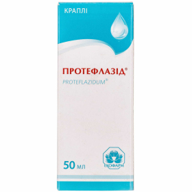 ПРОТЕФЛАЗИД капли фл. 50 мл