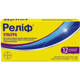 РЕЛИФ УЛЬТРА суппозитории ректал. №12
