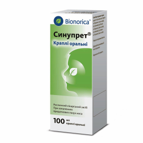 СИНУПРЕТ капли орал. фл. 100 мл
