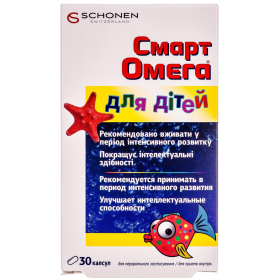 СМАРТ ОМЕГА ДЛЯ ДЕТЕЙ капс. №30