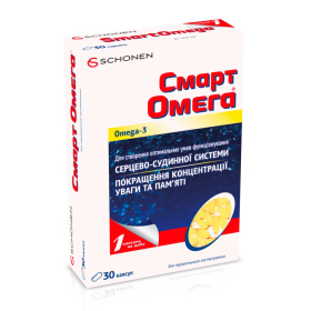 СМАРТ ОМЕГА капс. №30