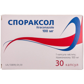 СПОРАКСОЛ капс. 100мг №30