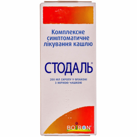 СТОДАЛЬ сироп 200 мл