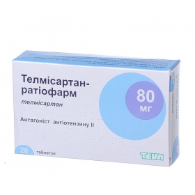 ТЕЛМИСАРТАН табл. 80 мг блистер №28