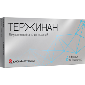 ТЕРЖИНАН табл. вагинальные №6