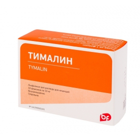 ТИМАЛИН лиофил. д/р-ра д/ин. 10 мг амп. №10