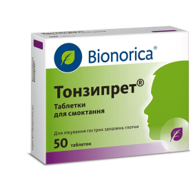 ТОНЗИПРЕТ табл. д/сос. №50